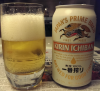 kirin2.png