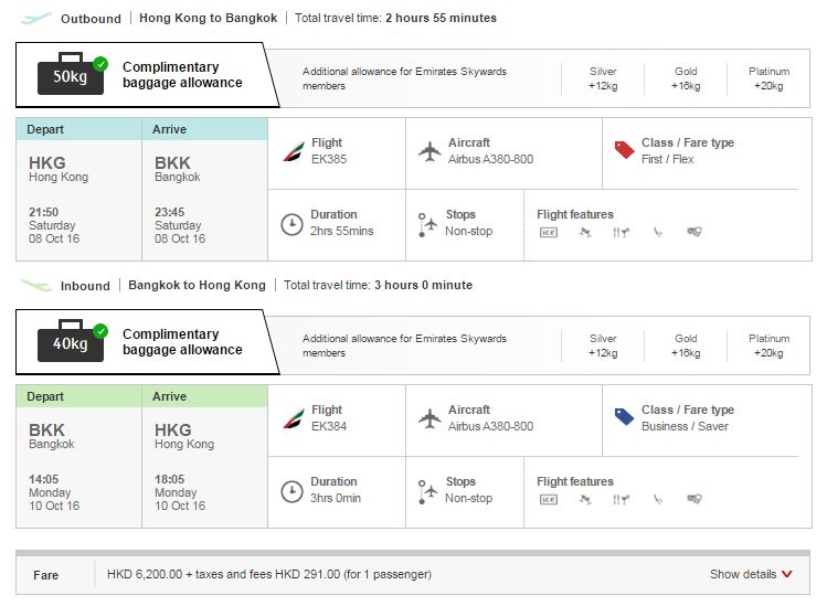 Priseksempel på en kombineret billet i First (Suites) og Business Class med Emirates fra Hong Kong til Bangkok.